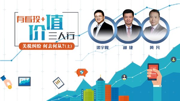 股票配资联系方式 财经夜行线0423丨外交部回应特朗普称对华关税或“大幅下降” 上海发布一季度经济数据